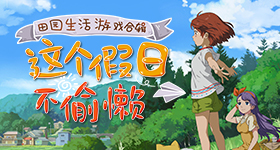 惠英红学红奶心态享人生